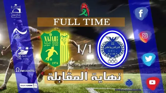 الديربي السوسي ينتهي بلا غالب و لا مغلوب