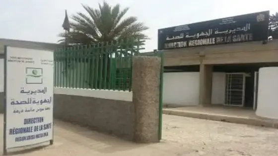 تنسيق نقابي بجهة سوس ماسة يثير اشكالات الشغيلة الصحية بالجهة ويصدر بيانا