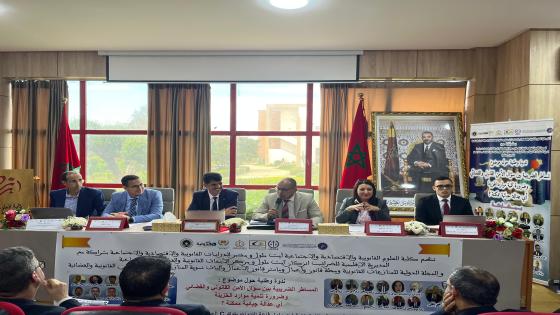 بين سلطة الجباية وحماية الحقوق.. نقاش أكاديمي يرسم ملامح العدالة الضريبية بالمغرب