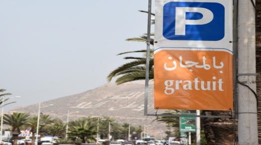 بلدية أكادير تعلن مجانية المرابد حتى إشعار آخر