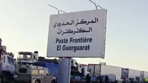 نقابة للنقل الدولي تندد بالتطورات الأخيرة بمعبر الكركرات