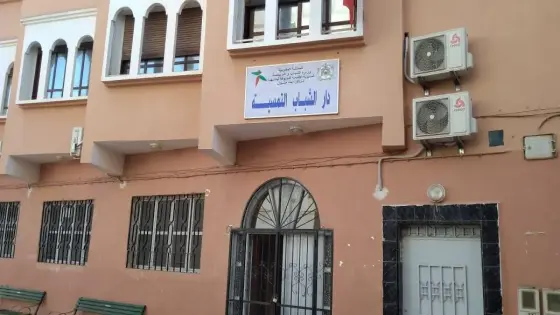 دار الشباب تمسية على موعد مع لقاء تواصلي