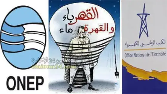 غلاء فواتير الماء والكهرباء يلهب جيوب المواطنين بأولاد تايمة