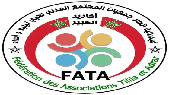 إكراهات تنظيمية تدفع فيديرالية جمعيات تليلا وأدرار بأكادير إلى إلغاء احتفالات رأس السنة الأمازيغية