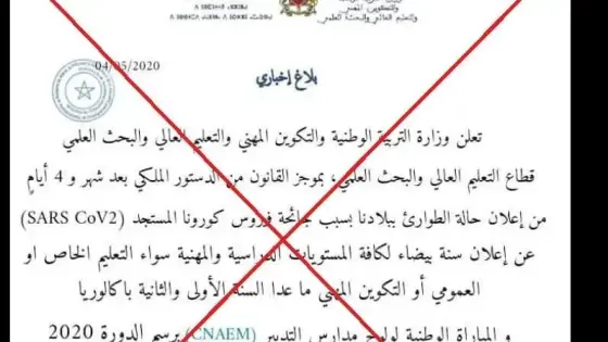 وزارة أمزازي تنفي إعلانها عن سنة بيضاء بسبب كورونا وتتوعد مروجي الأخبار الزائفة