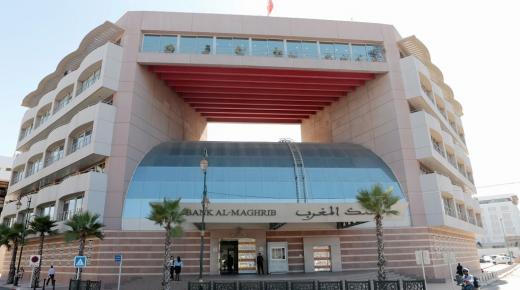 بنك المغرب يضخ 36 مليار درهم على شكل تسبيقات بناء على طلب عروض