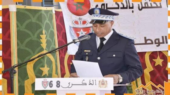 رئيس المنطقة الأمنية لطاطا يتم ترقيته إلى مراقب عام
