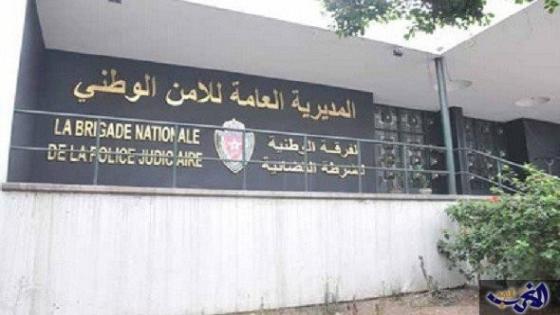 المديرية العامة للأمن الوطني : « جيسطار » نظام معلوماتي جديد يربط بين الدوائر الامنية بالمملكة