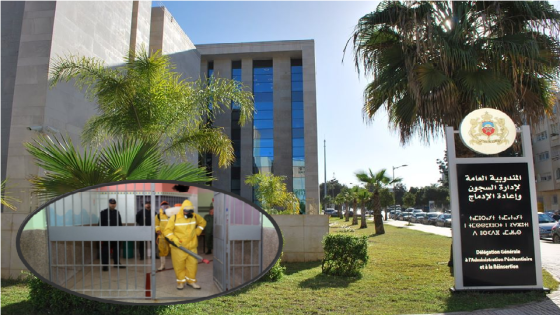 أحداث سوس تنشر تفاصيل الحالة الوبائية بسجون المملكة