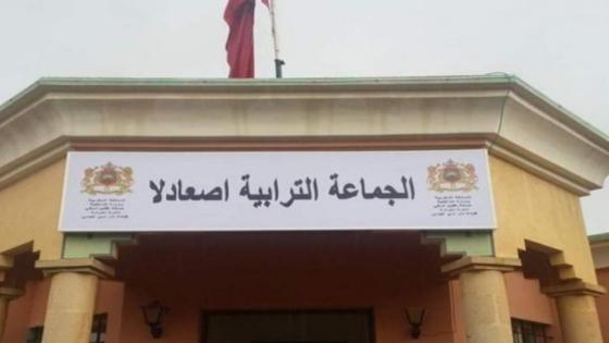 عامل آسفي يوقف رئيس جماعة بسبب تضارب المصالح