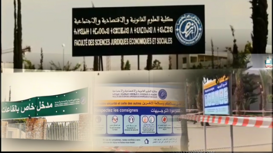 بالفيديو هذا هو البروتوكول الخاص بطلبة كلية القانون قبل اجراء الاختبارات .