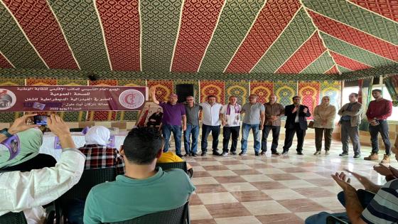 انتخاب السيد مصطفى أبدار كاتبا إقليميا في الجمع العام التأسيسي للمكتب الإقليمي بعمالة إنزكان أيت ملول للنقابة الوطنية للصحة العمومية العضو في الفيدرالية الديمقراطية للشغل -FDT-