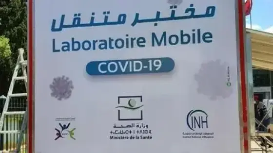 تجهيز مختبر متنقل خاص ب”كورونا”