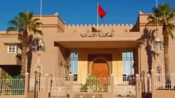 تزنيت: الحكم على ثلاثيني بخمس سنوات نافذة وتجريده من الحقوق الوطنية لمدة 10 سنوات بتهم إهانة علم المملكة والتحريض
