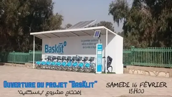 سابقة بأكادير .. إطلاق مشروع كراء الدراجات الهوائية المتطورة