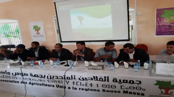 جمعية الفلاحين المتحدين بسوس تستعرض حصيلتها منذ سنتين من التأسيس