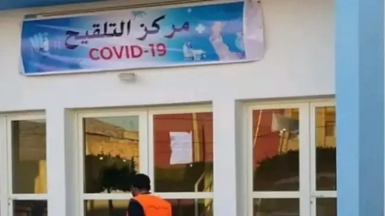 فتح تحقيق في استفادة عضو بغرفة الصناعة من التلقيح سجلته زوجته الصيدلانية ضمن لائحة المجموعة الأولى