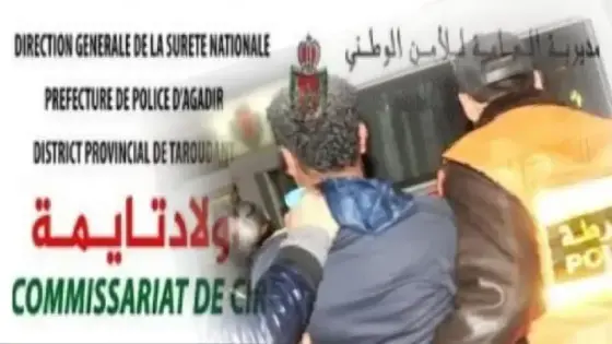 القبض على “ولد الحوزي” بتهمة الضرب والجرح والاعتداء على عناصر الأمن بأولاد تايمة
