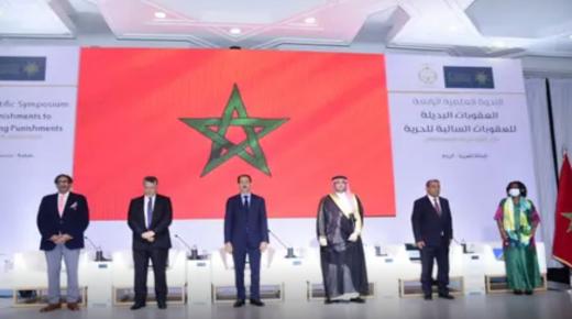 رئيس النيابة العامة: “المغرب في طريقه لاعتماد بدائل للعقوبات السالبة للحرية”