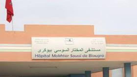 ضعف الخدمات الصحية يغضب مواطنين في بيوكرى 