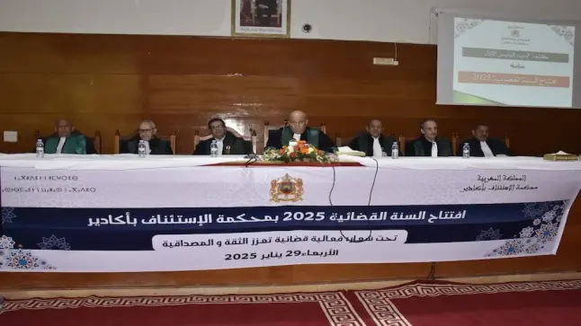 محاكم أكادير تفتتح الموسم الجديد