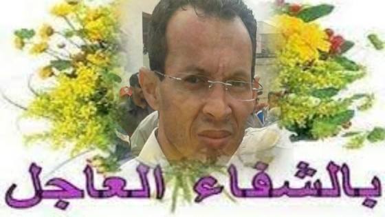 بالشفاء العاجل للزميل” منير الكويري “بعد عملية جراحية كللت بالنجاح