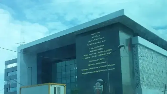 الحموشي يعزز مؤسساته الأمنية بتدشين مقــر جديــد للفرقـة الوطنيـة للشـرطة القضائيـة بالـدار البيضـاء