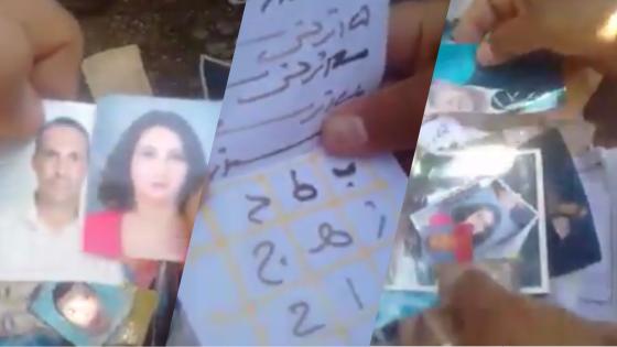 إنزكان .. العثور على أعمال سحر وشعوذة من بينهم شرطي وشباب ومقاولين معروفين