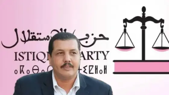حزب “ الميزان ” يراهن على “ الديواني ” في الاستحقاقات القادمة