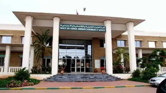 الحجز على حساب بنكي لكلية سطات