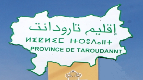 تارودانت : مكاتب للدراسات وصفقات عمومية مشبوهة والمسؤولون خارج التغطية