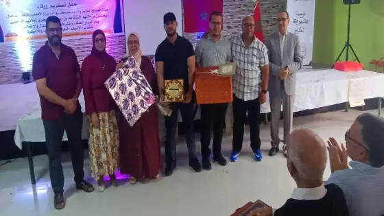 في نسخته الثانية.. هيئة التدبير المادي والمالي بإنزكان آيت ملول تكرم متقاعديها وتخلد ذكرى الراحلين