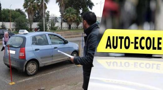 الإفراج عن قانون جديدة لإمتحانات رخصة السياقة بالمغرب