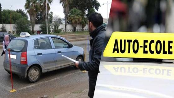 الإفراج عن قانون جديدة لإمتحانات رخصة السياقة بالمغرب