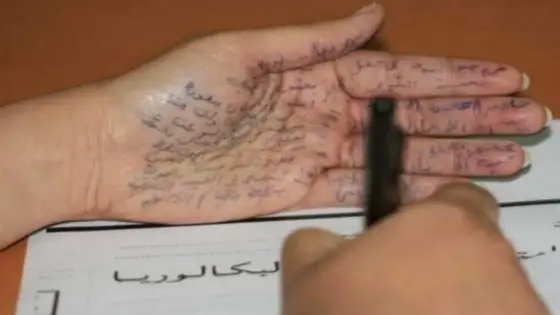 ضبط رئيس جماعة يغش في الدورة الإستدراكية لامتحانات الباك في طاطا