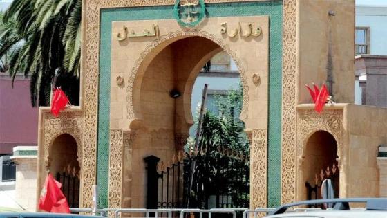 المجلس الأعلى للسلطة القضائية يُجري حركة انتقالية في صفوف القضاة استجابة لمتطلبات المرفق القضائي