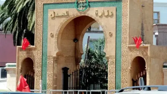 المجلس الأعلى للسلطة القضائية يُجري حركة انتقالية في صفوف القضاة استجابة لمتطلبات المرفق القضائي