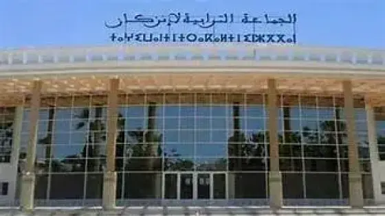 مواطنون يرفعون شكاية رفع الضرر لرئيس جماعة إنزكان