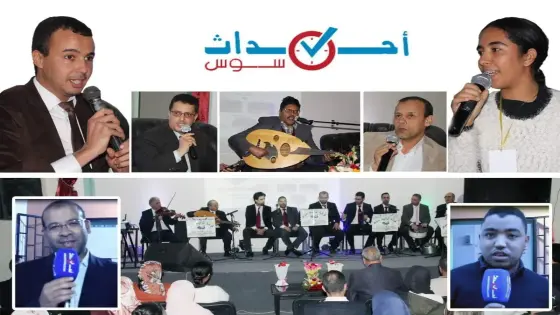 بالفيديو: فعاليات ملتقى الإبداع لجمعية الإبداع بجماعة تمسية