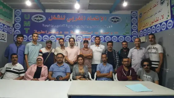 أكادير: فنانو سوس يؤسسون نقابة للدفاع عن حقوق الفنان وإخراجه من التهميش والعزلة