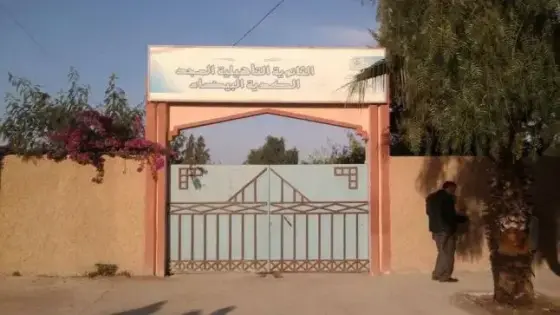 بعد رفض تسجيلهم..العشرات من تلاميذ جماعة الكدية البيضاء أولاد تايمة مهددين بالهدر المدرسي