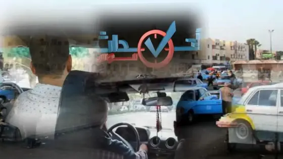 بعض سائقي سيارات الأجرة يضربون قرار الداخلية عرض الحائط ويضعون المواطن في مساومات ” خلص الضوبل اولا نهز 6 “