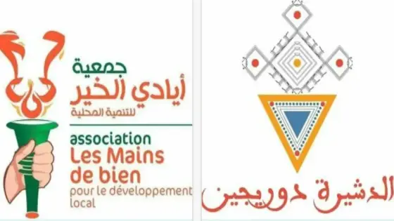 الدشيرة الجهادية :إستطلاع رأي لإختيار نجوم حفل بصمات شبابية