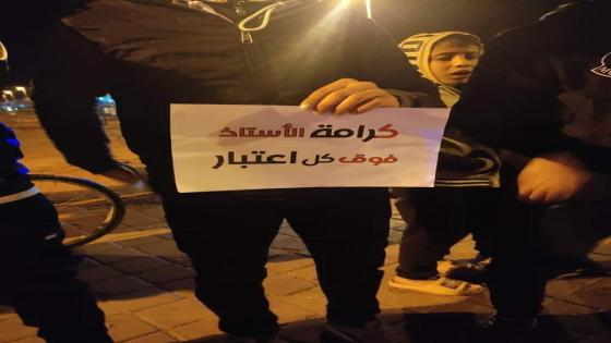 اقتطاعات “غامضة” من أجور الأساتذة تتسبب في غضب عارم في صفوف الأسرة التعليمية