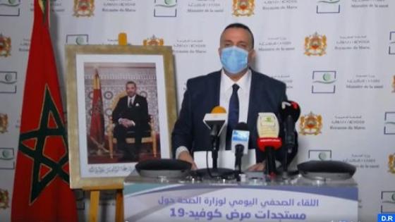 وزارة الصحة تحذر وتصدر بلاغا