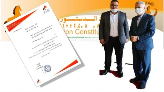 تعيين ” فيصل روضي ” منسقا إقليميا للإتحاد الدستوري بإنزكان أيت ملول.