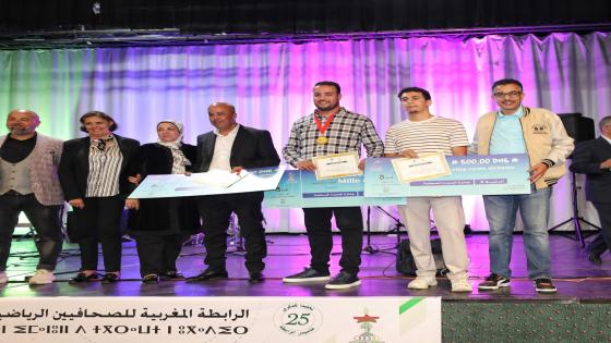 الزميل الاعلامي محمد بايلا عن موقع “البطولة” يتوج ثانيا في جائزة “الصورة الصحافية” بأكادير