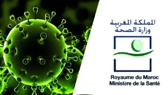 إحصائيات الاصابات الجديدة بكورونا حسب التوزيع الجغرافي