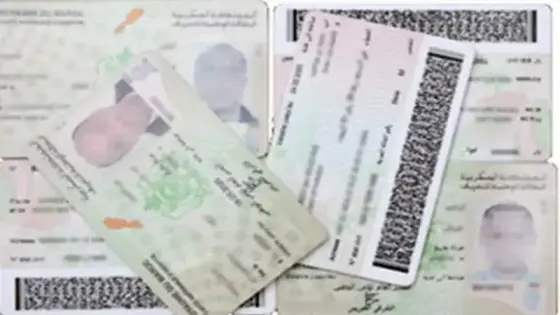 اصدار جيل جديدة من بطاقة التعريف الوطنية الكترونية هذه مميزاتها