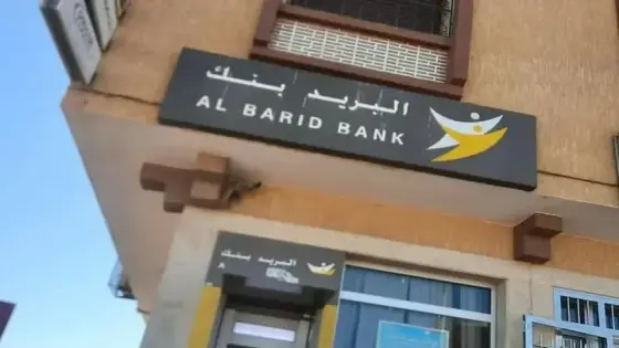مواطنون يعانون رداءة الخدمات الإدارية للبريد بسيدي بيبي